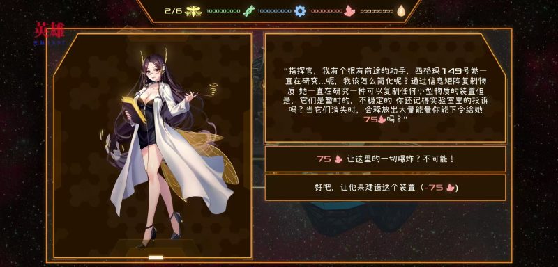 CyberHive赛博蜂巢v1.15b23中文版下载|高画质太空生存策略手游-锐品游戏库