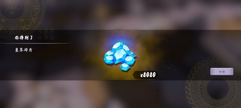 泰坦之魂v1.2.19中文汉化版高画质魂系ARPG手游免费下载-锐品游戏库