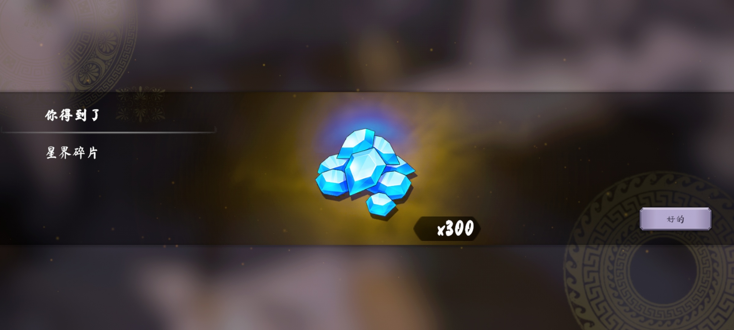 图片[3]-泰坦之魂v1.2.19中文汉化版高画质魂系ARPG手游免费下载-锐品游戏库