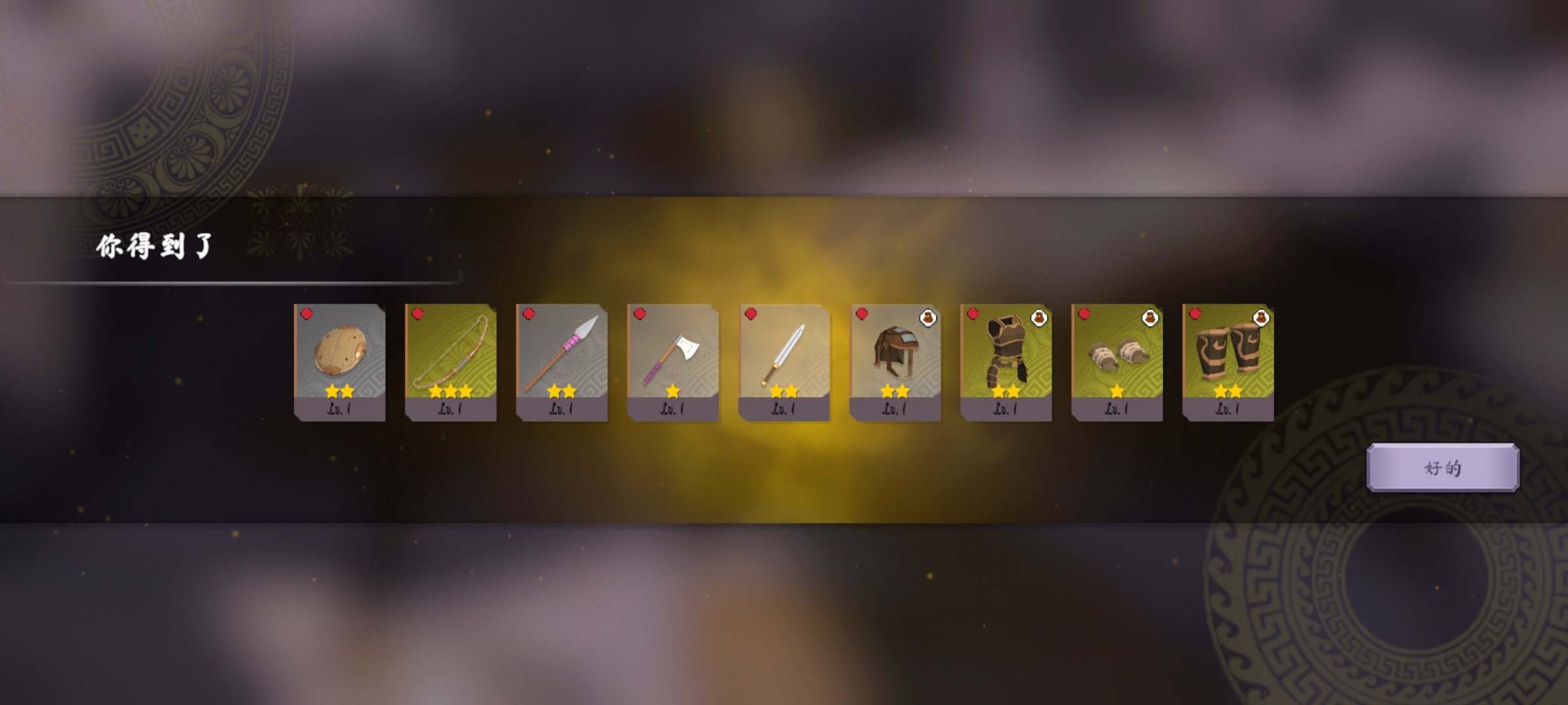 图片[4]-泰坦之魂v1.2.19中文汉化版高画质魂系ARPG手游免费下载-锐品游戏库