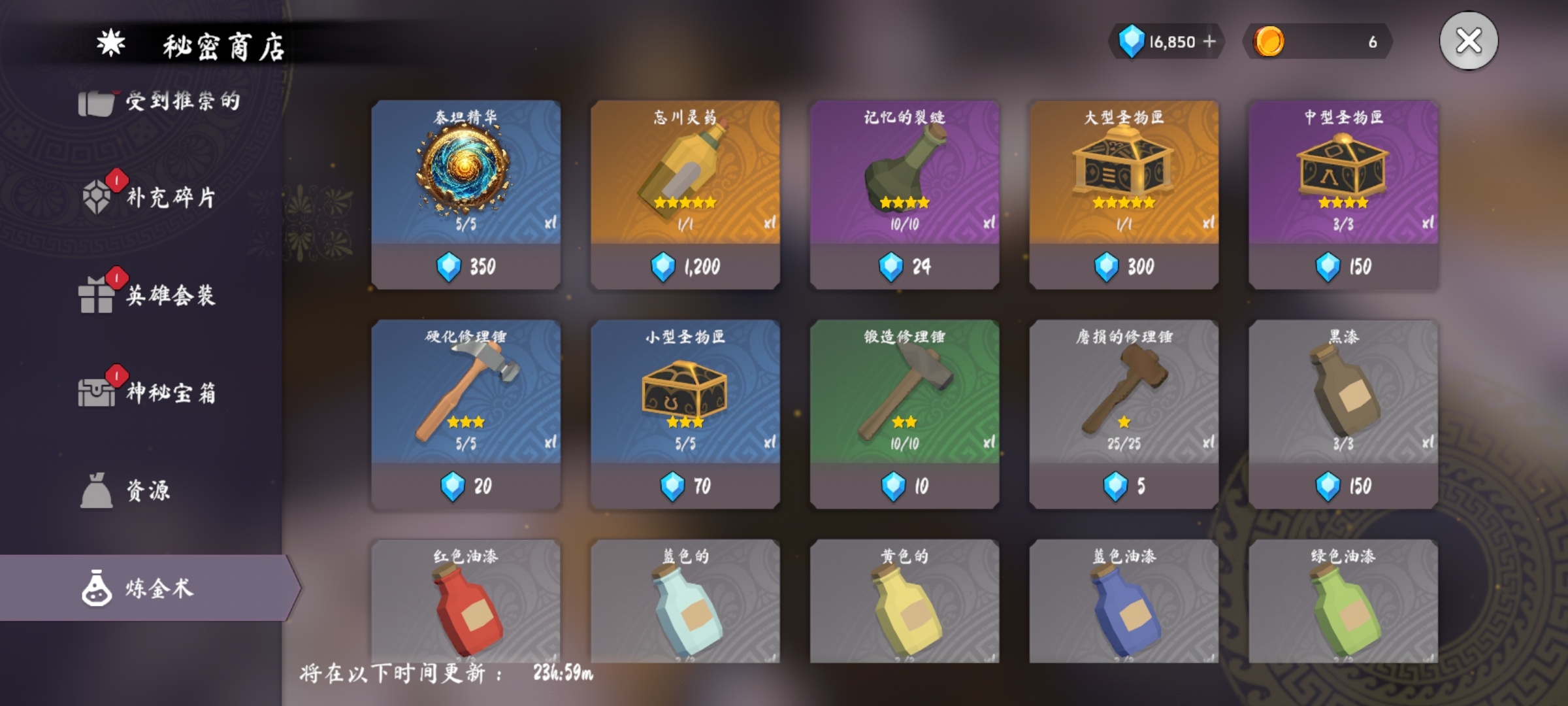 图片[6]-泰坦之魂v1.2.19中文汉化版高画质魂系ARPG手游免费下载-锐品游戏库