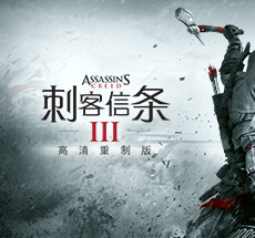图片[1]-刺客信条3重制版v1.0.2全DLC中文高画质端游免费下载-锐品游戏库