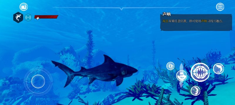 食人鲨v1.4.1中文完整版高画质开放世界动作手游免费下载-锐品游戏库