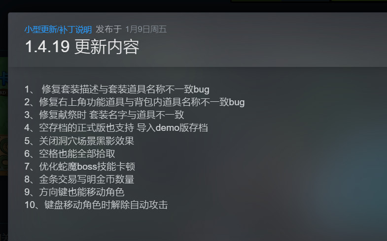 不正经的卡牌传说v1.4.19中文版高画质免安装下载|恶搞卡牌策略端游-锐品游戏库