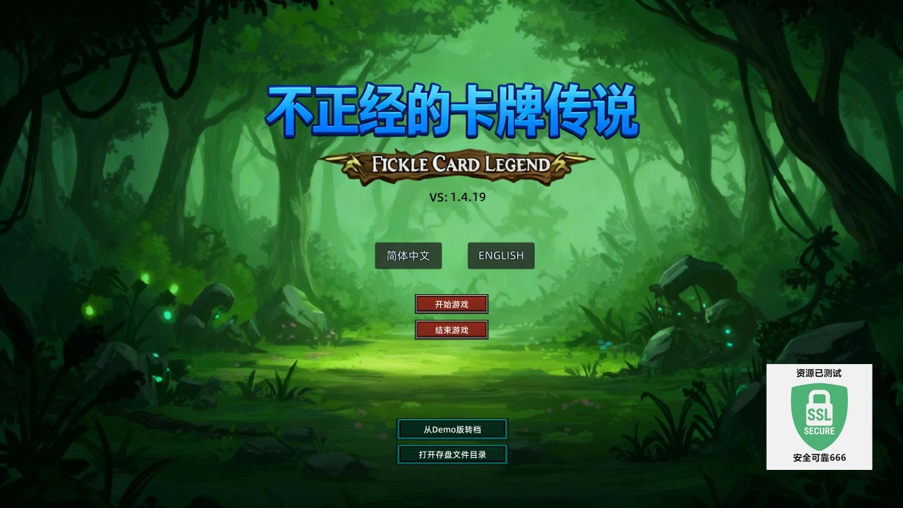 图片[4]-不正经的卡牌传说v1.4.19中文版高画质免安装下载|恶搞卡牌策略端游-锐品游戏库