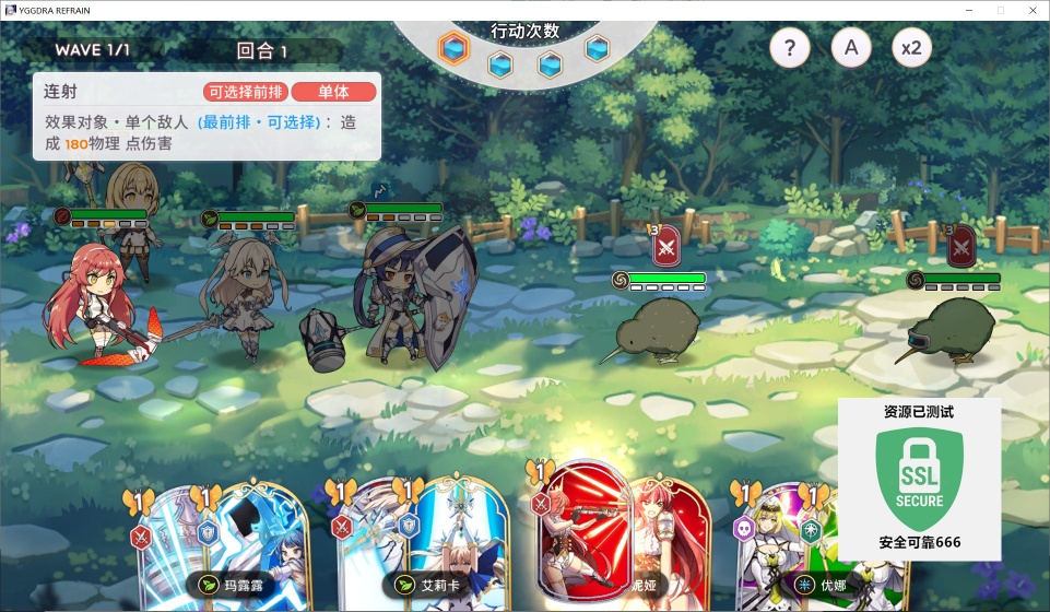 图片[1]-尤格德拉·重奏v1.0.10中文版高画质美少女RPG免费下载解压即玩-锐品游戏库