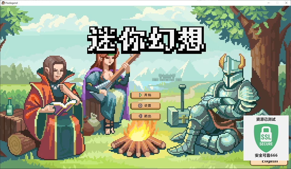 图片[2]-迷你幻想v26.01.09高自由度像素冒险RPG中文最新版Steam免费下载-锐品游戏库