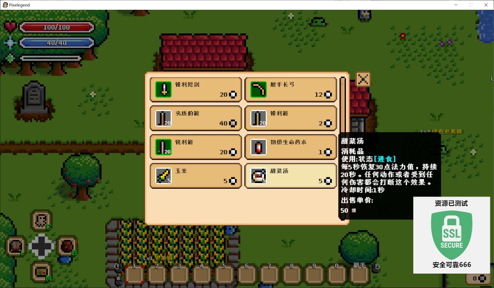 图片[4]-迷你幻想v26.01.09高自由度像素冒险RPG中文最新版Steam免费下载-锐品游戏库
