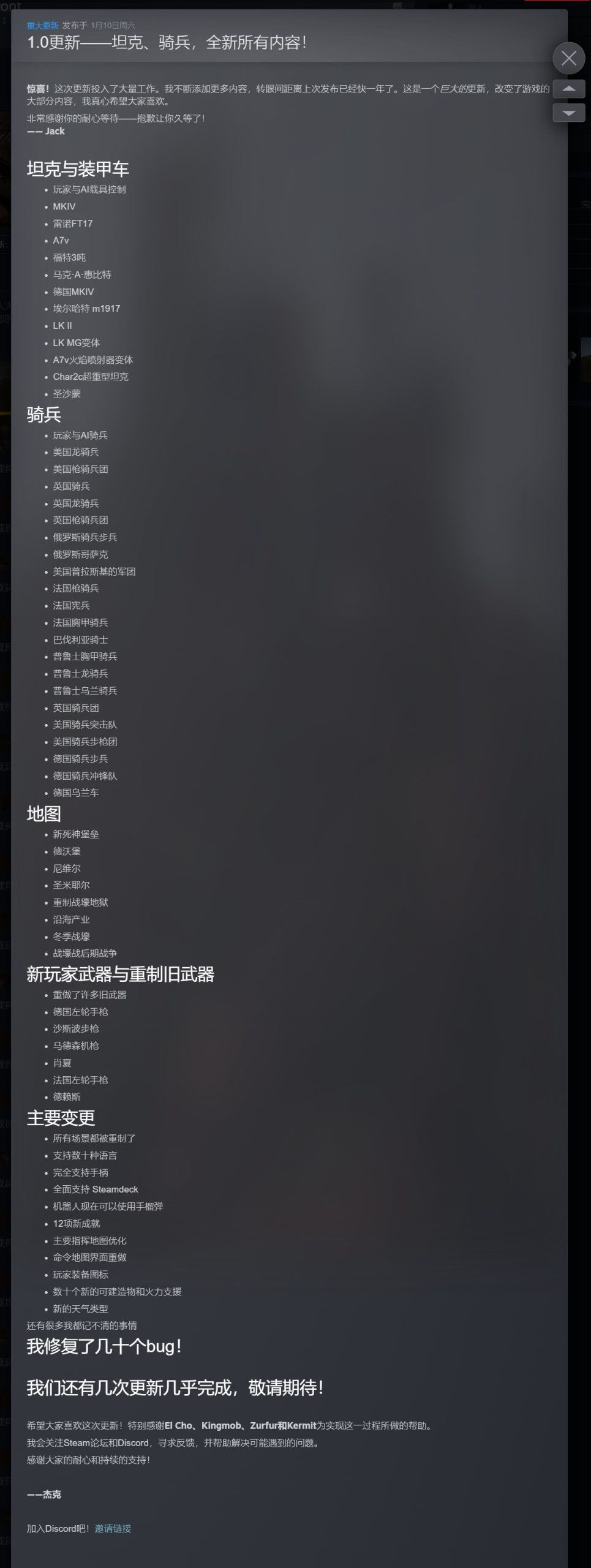 图片[4]-Rising Front崛起前线v1.0正式中文版高画质战争模拟RTS+FPS端游免费下载-锐品游戏库