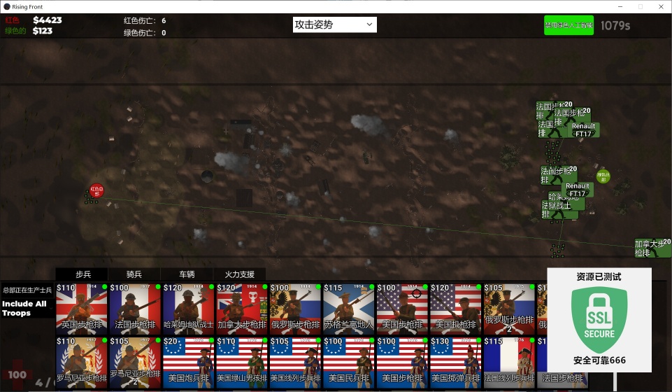 图片[1]-Rising Front崛起前线v1.0正式中文版高画质战争模拟RTS+FPS端游免费下载-锐品游戏库