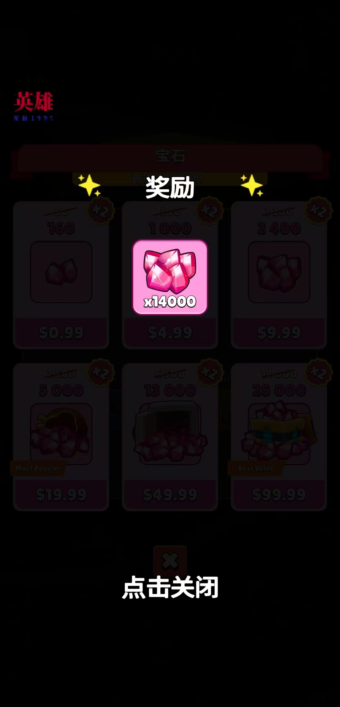 图片[1]-Survive Squad生存小队v1.8.14中文版下载|Roguelike射击生存手游-锐品游戏库