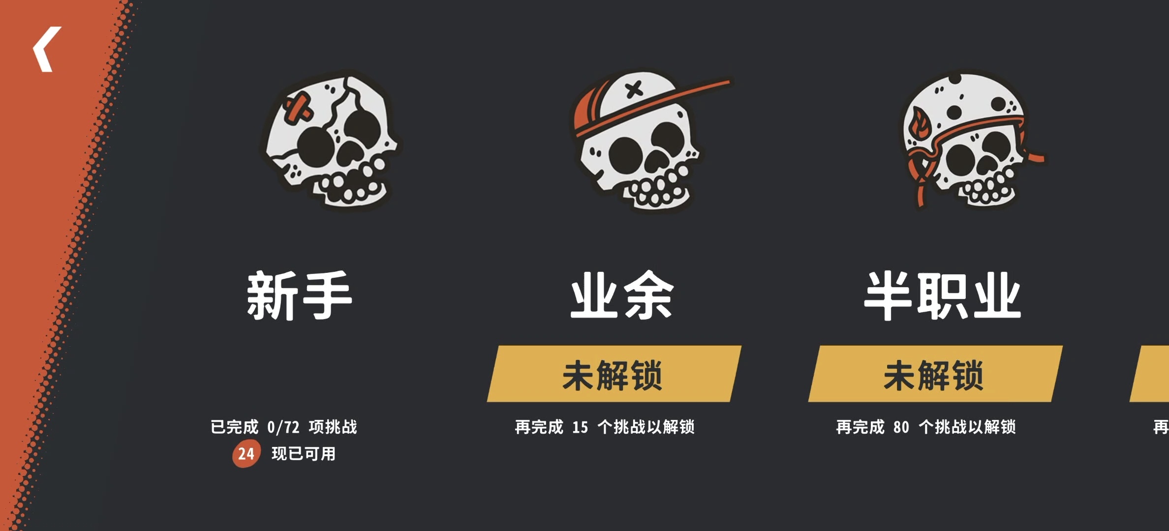 图片[2]-极限传奇越野v1.2.3中文版高画质BMX特技手游免费下载-锐品游戏库