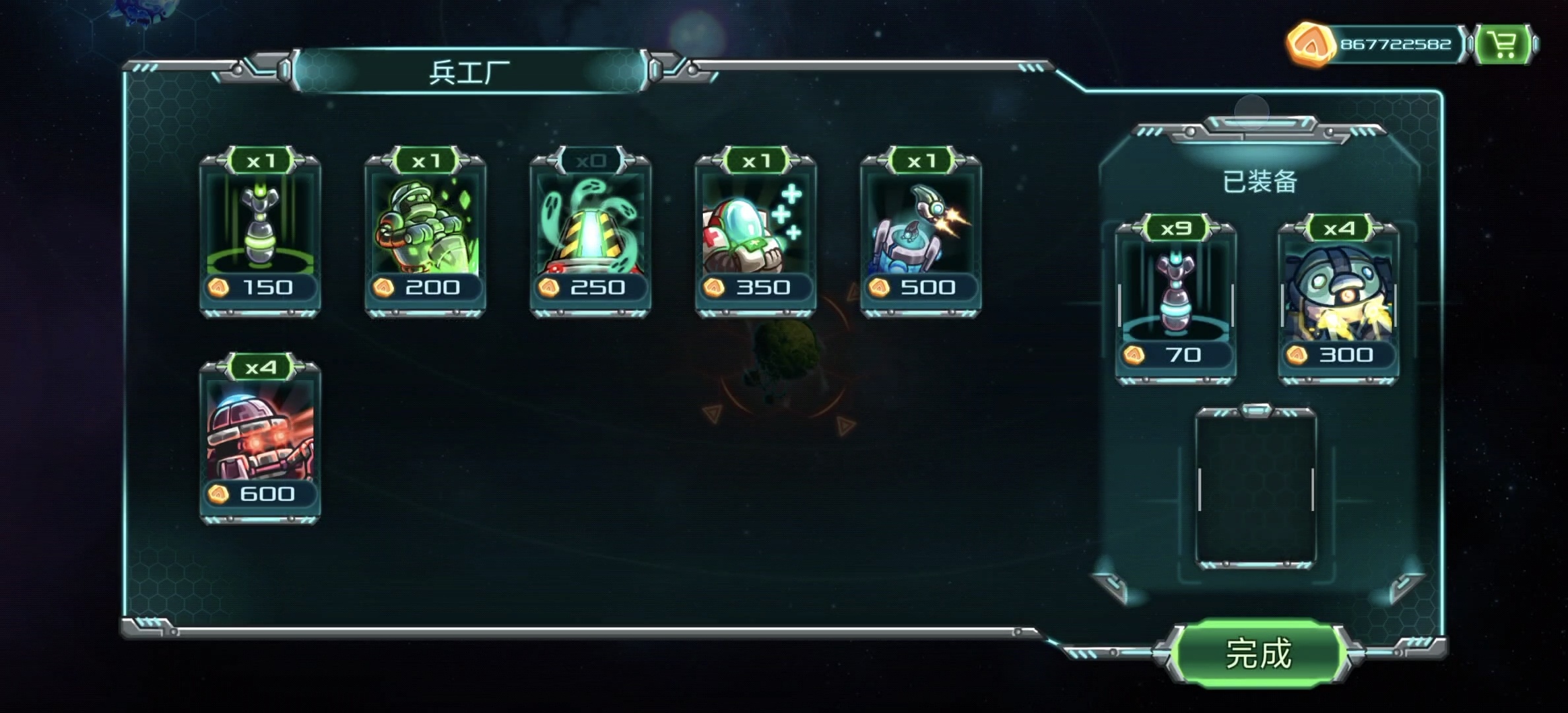 图片[3]-铁兵入侵v0.16.83最新中文版策略塔防手游全英雄解锁免费下载-锐品游戏库