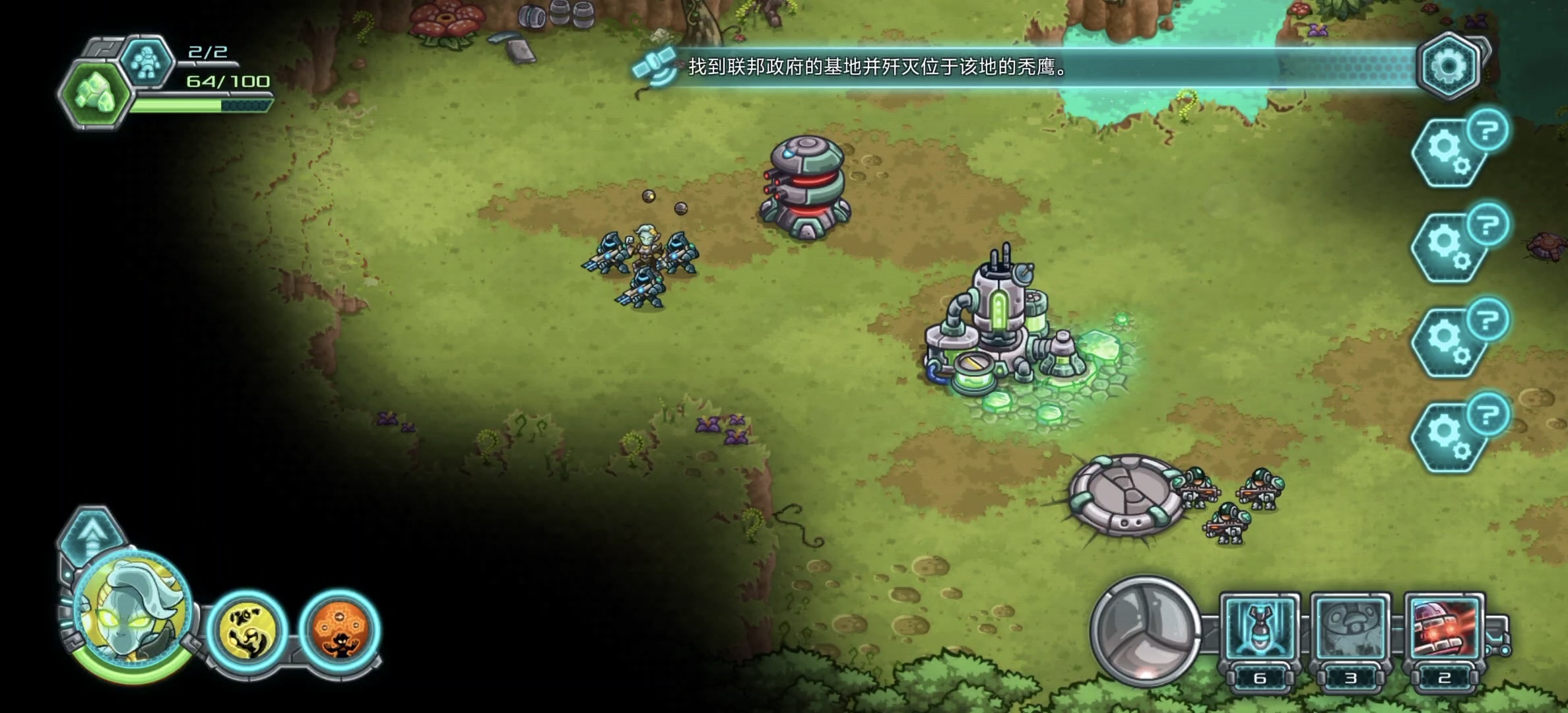 图片[4]-铁兵入侵v0.16.83最新中文版策略塔防手游全英雄解锁免费下载-锐品游戏库