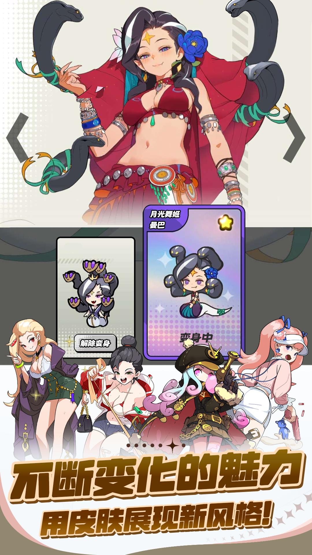 图片[1]-饥饿外星人HungryAliens v1507中文版免广告高攻速Roguelike手游免费下载-锐品游戏库