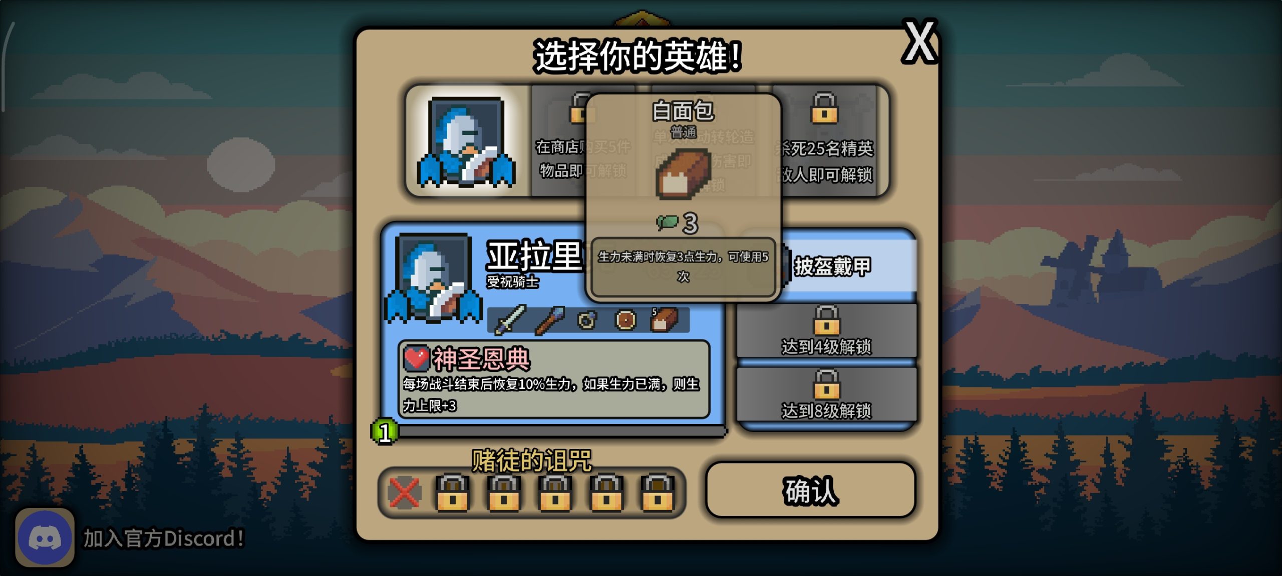 图片[1]-拉杆英雄v1.2.1中文版Roguelike卡牌策略手游免费下载-锐品游戏库