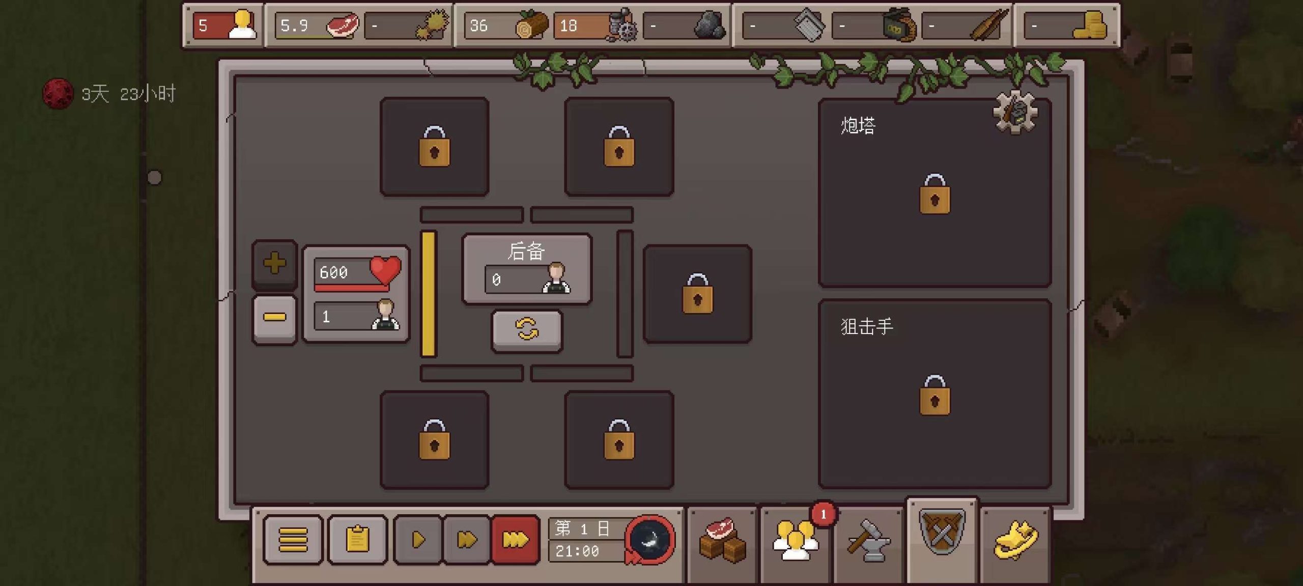 最终前哨终极版v2.3.31中文最新版高画质生存策略建造手游免费下载-锐品游戏库