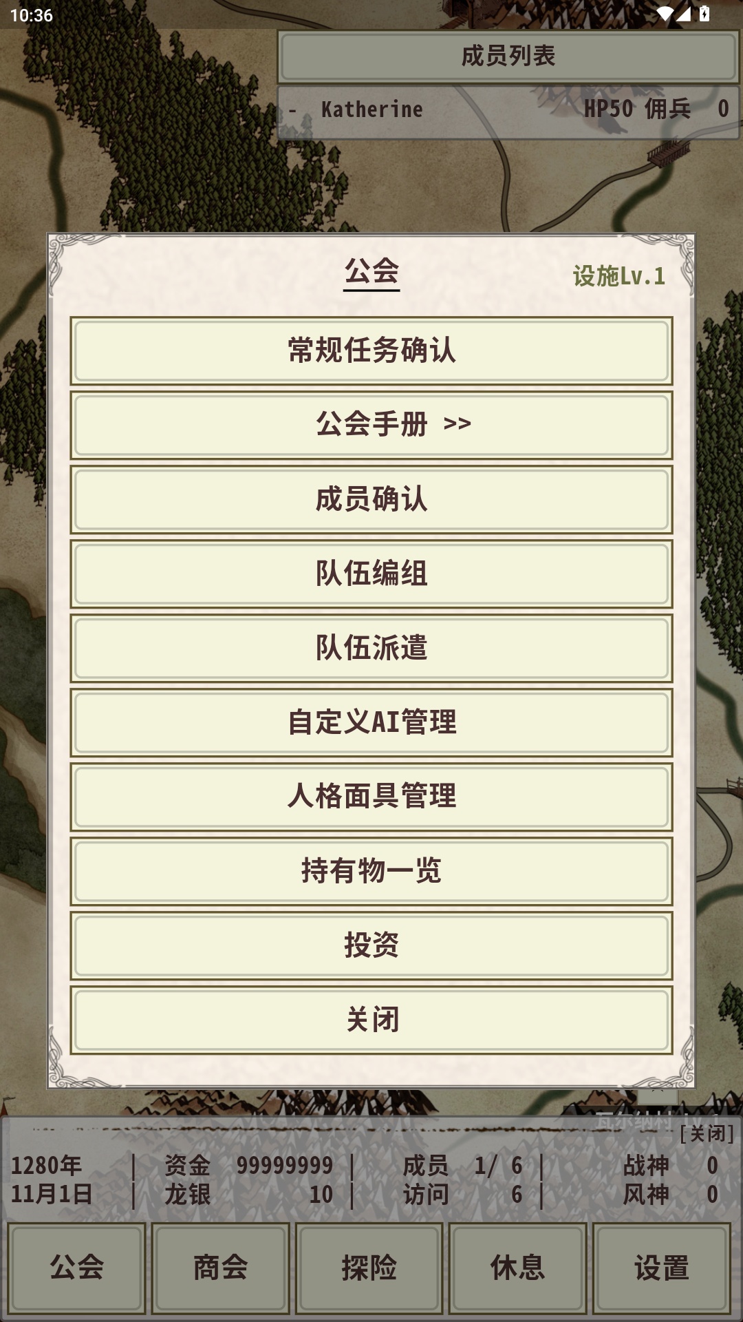 图片[2]-骑士与龙4 v1.2.2中文版免费下载|中世纪砍杀RPG高画质转职手游-锐品游戏库