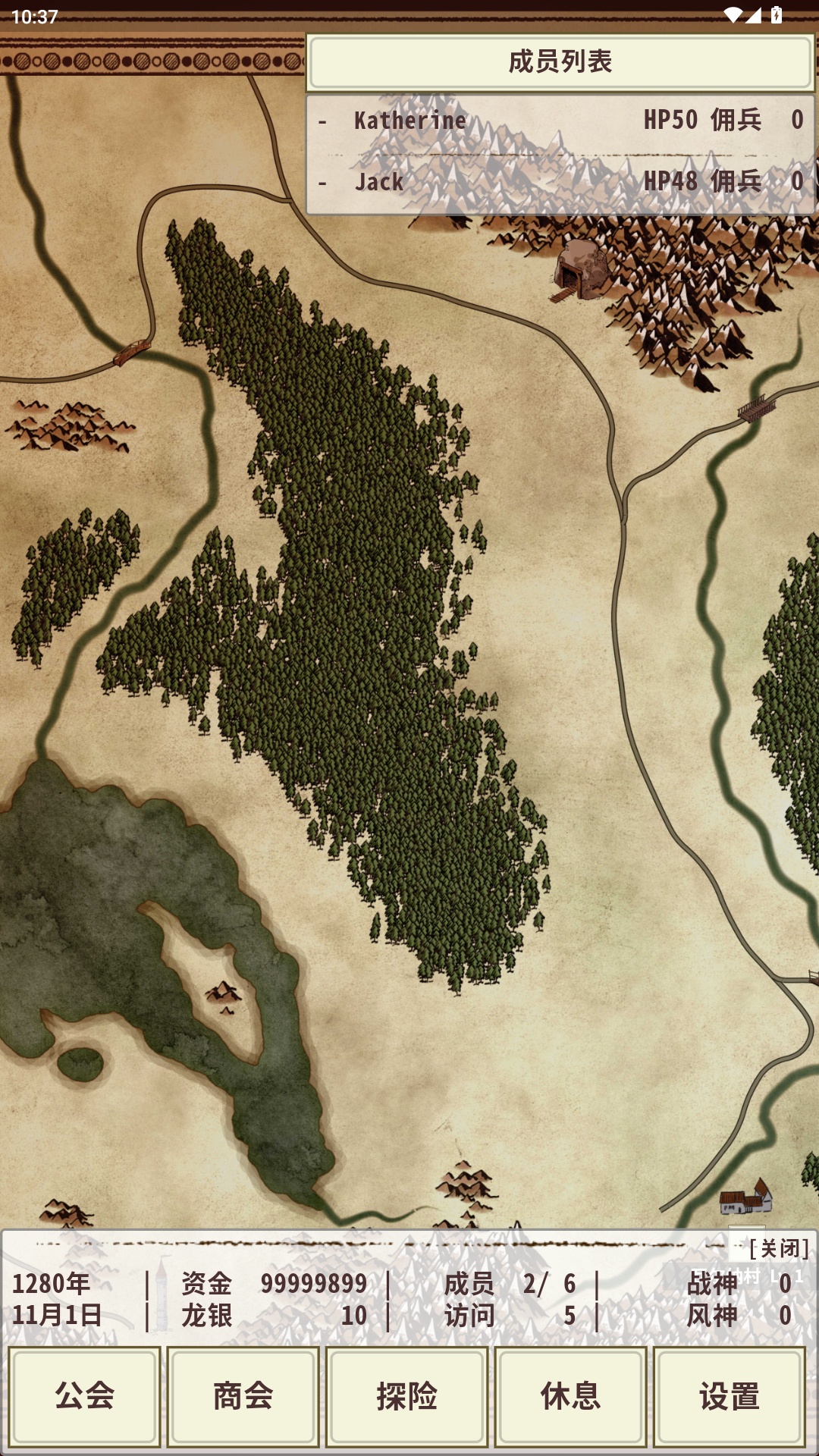 图片[1]-骑士与龙4 v1.2.2中文版免费下载|中世纪砍杀RPG高画质转职手游-锐品游戏库