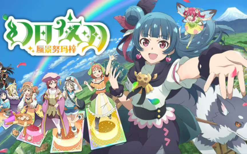 图片[5]-幻日夜羽：蜃景努玛梓v1.0.14中文版高画质卡牌Roguelike手游免费下载-锐品游戏库