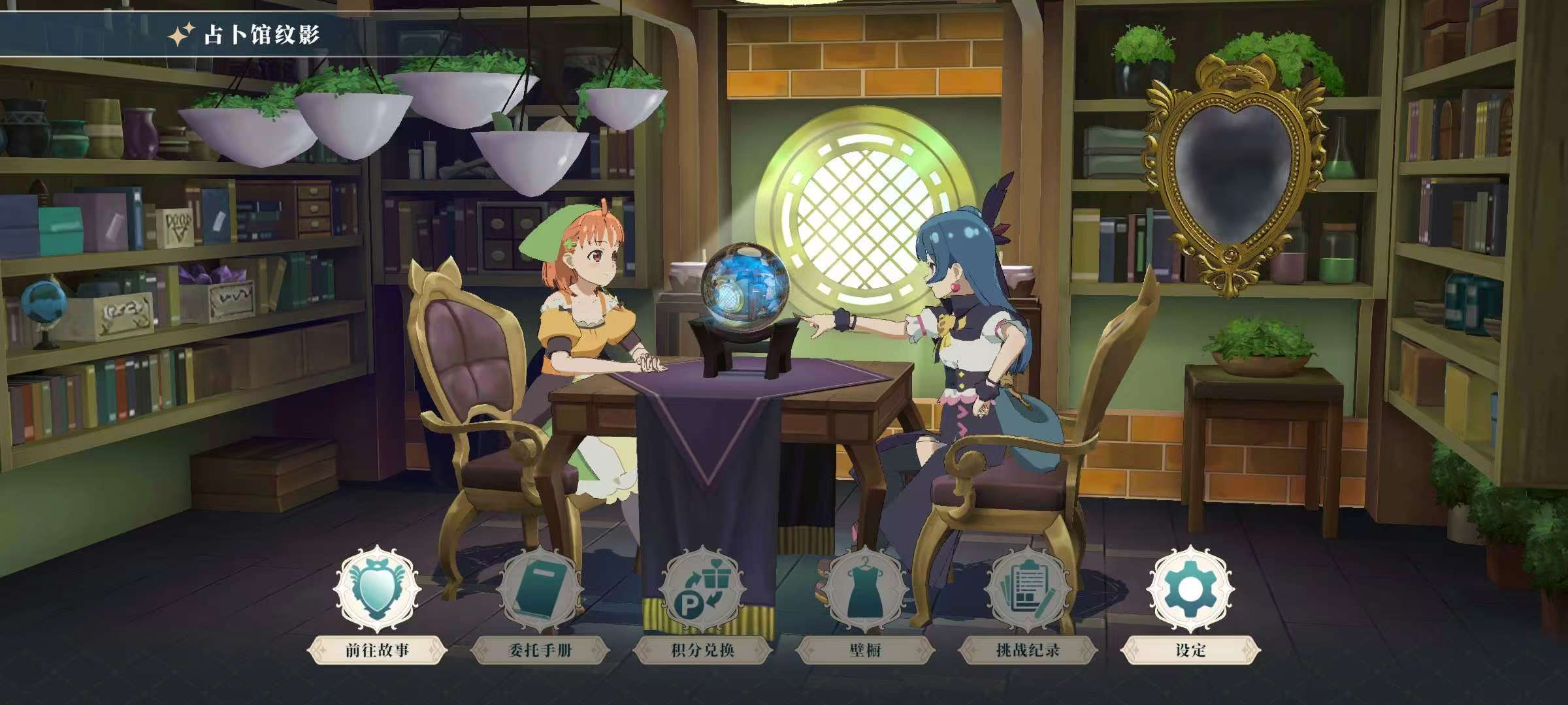 图片[3]-幻日夜羽：蜃景努玛梓v1.0.14中文版高画质卡牌Roguelike手游免费下载-锐品游戏库