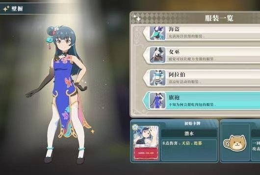 图片[6]-幻日夜羽：蜃景努玛梓v1.0.14中文版高画质卡牌Roguelike手游免费下载-锐品游戏库