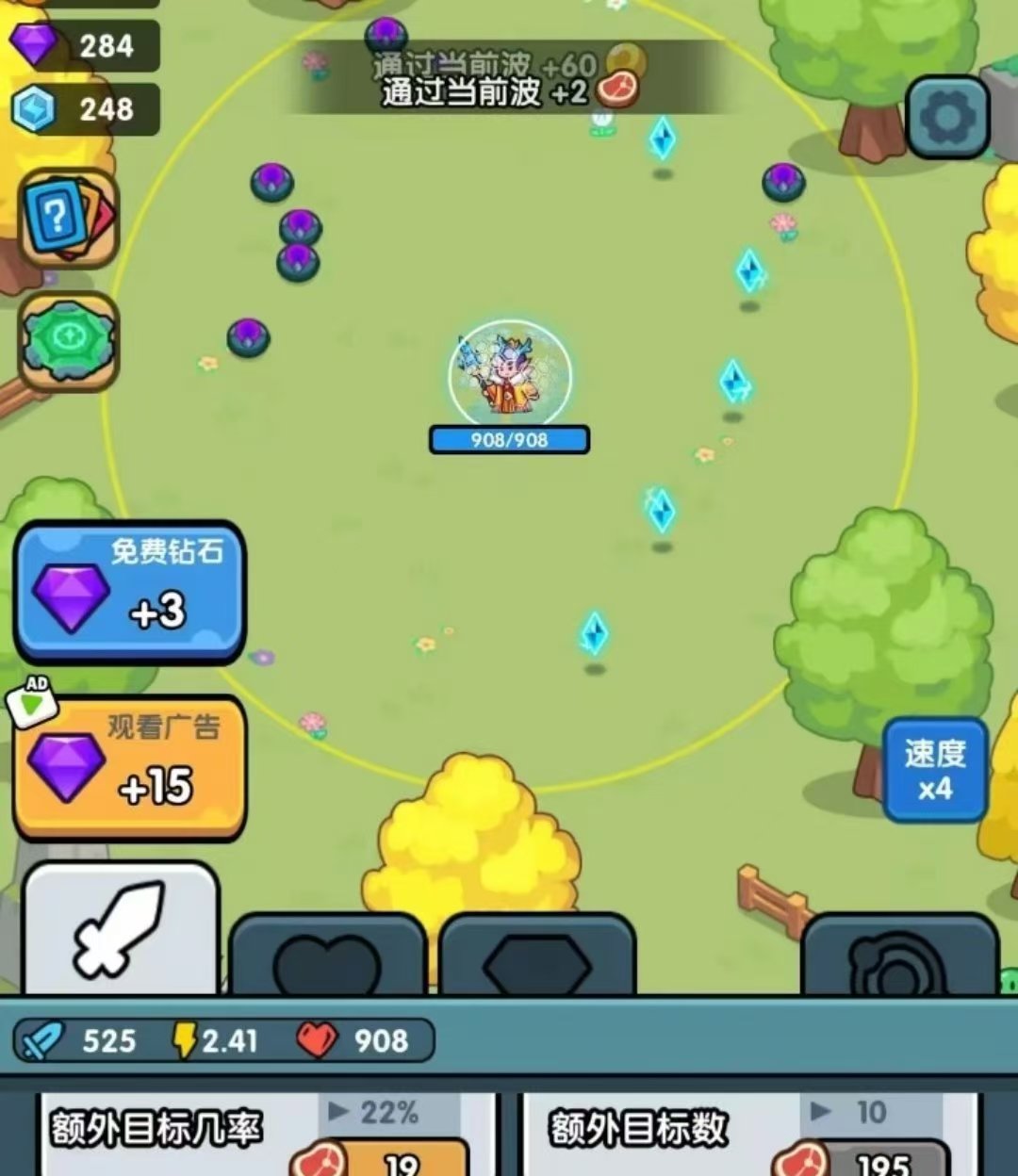 图片[1]-小小塔防v1.0.0中文版策略塔防肉鸽结合90MB轻量手游免费下载-锐品游戏库