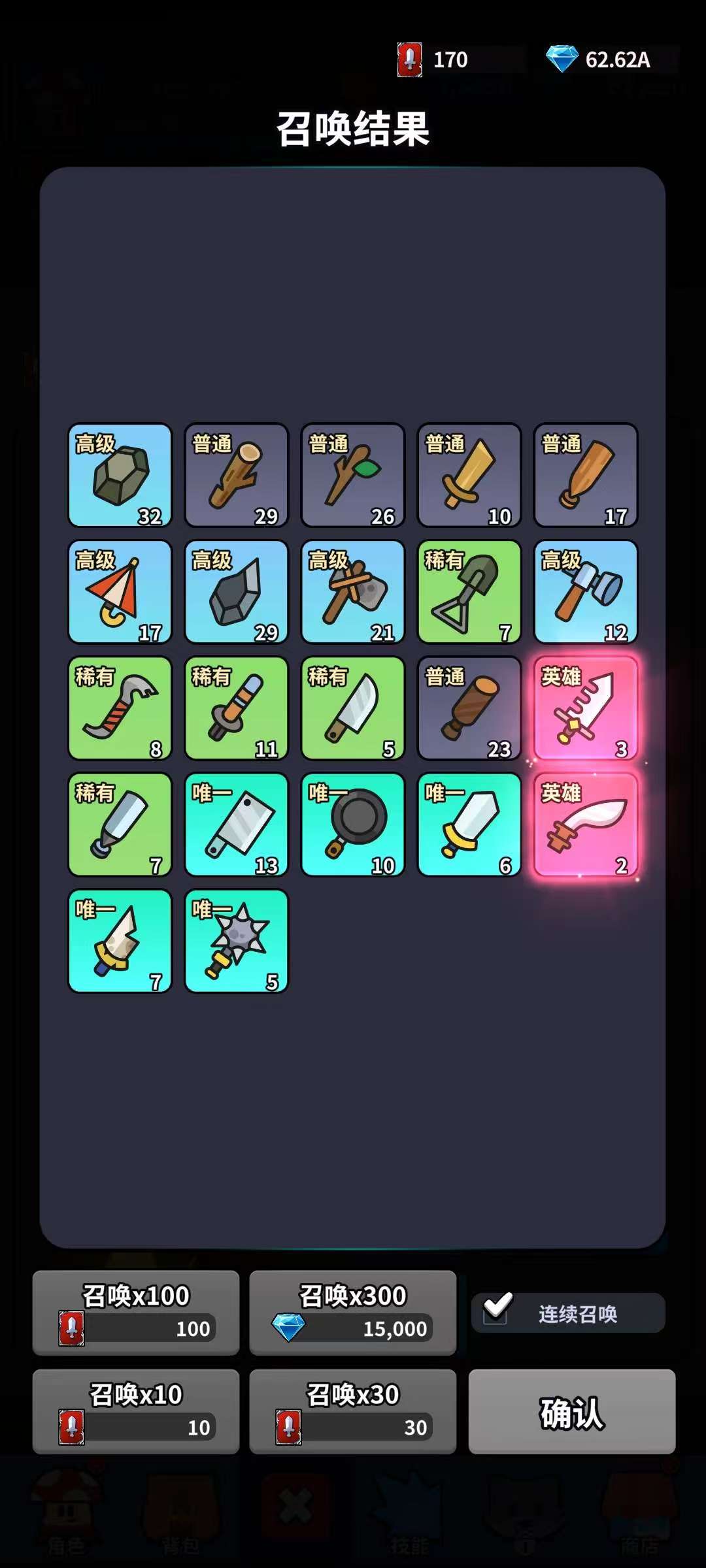 图片[3]-蘑菇英雄v1.03.018中文版免广告单机RPG动作冒险手游免费下载-锐品游戏库