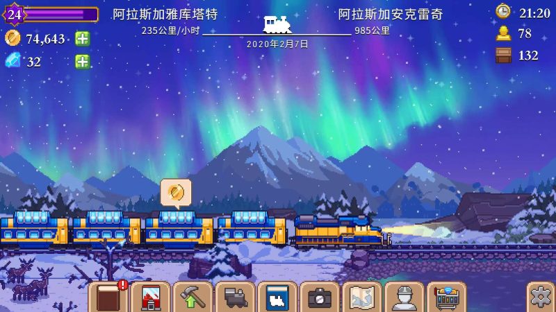 小小铁路Tiny Rails v2.15.20中文版像素火车经营模拟手游免费下载-锐品游戏库