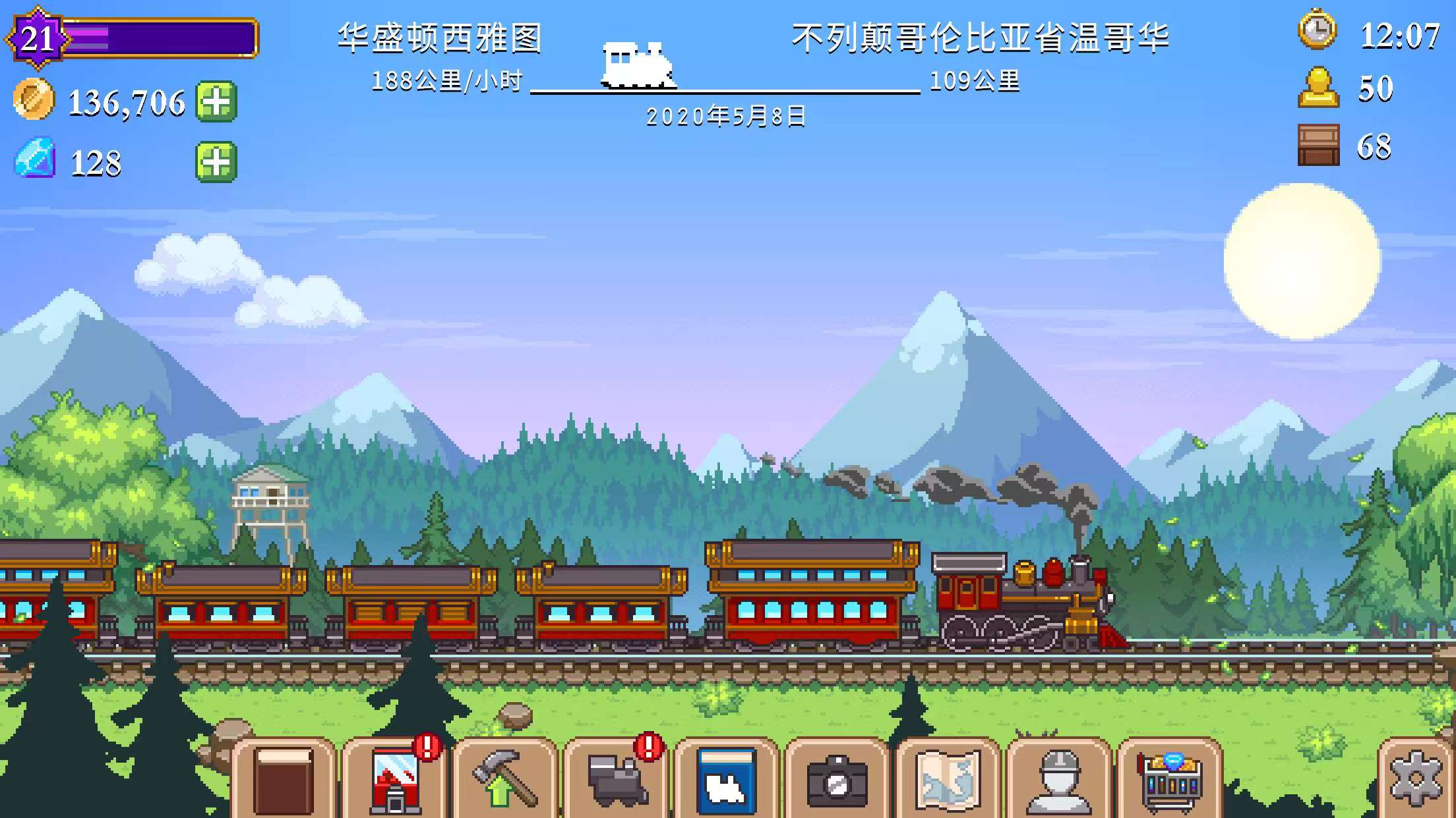 图片[2]-小小铁路Tiny Rails v2.15.20中文版像素火车经营模拟手游免费下载-锐品游戏库