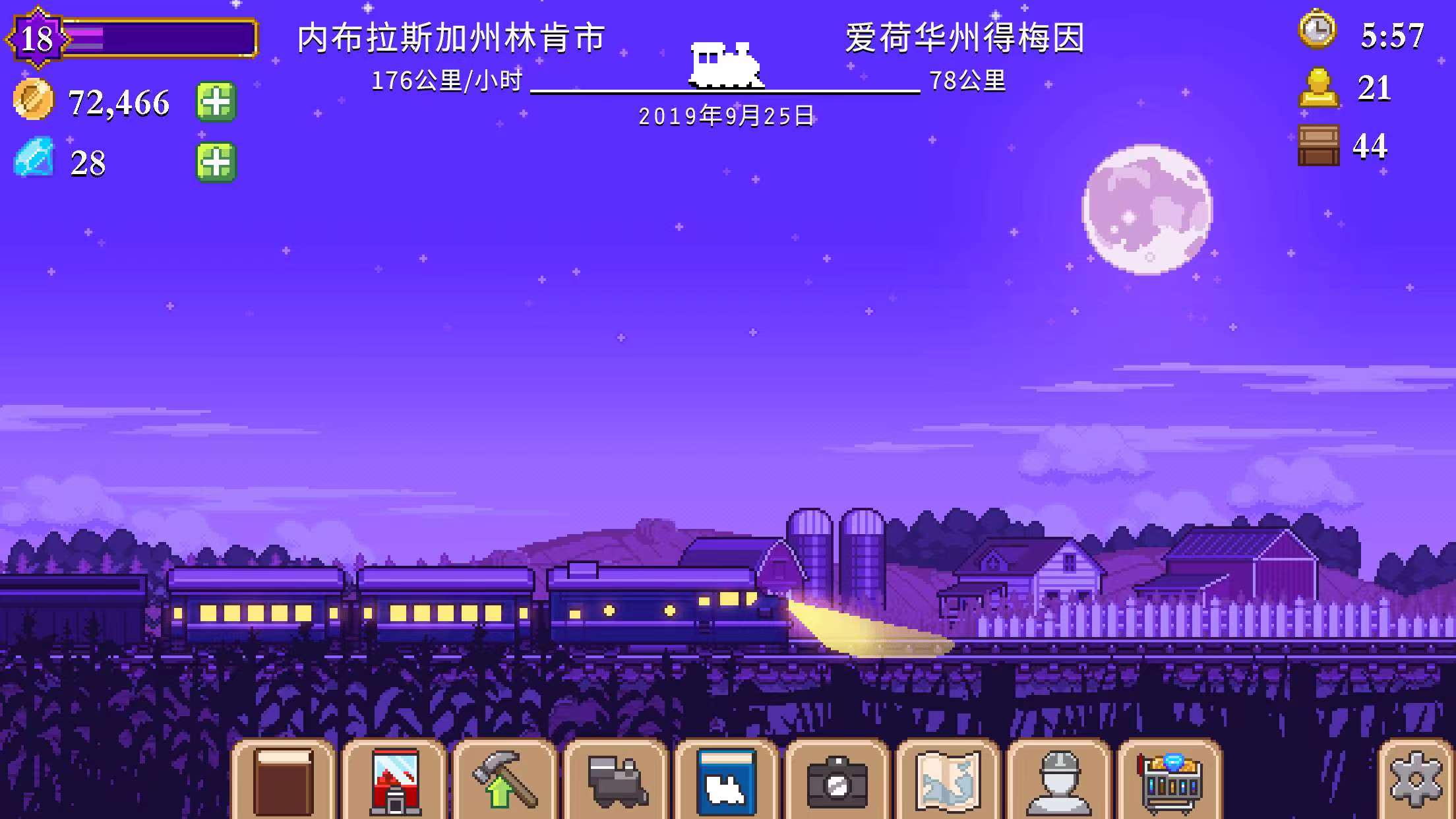 图片[3]-小小铁路Tiny Rails v2.15.20中文版像素火车经营模拟手游免费下载-锐品游戏库