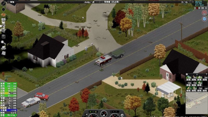 僵尸毁灭工程v1.2.0手机版中文大字模组高画质免费下载-锐品游戏库