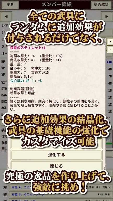 图片[1]-骑士与龙4 v1.2.4汉化中文版高画质RPG手游免费下载-锐品游戏库