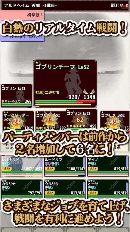 图片[3]-骑士与龙4 v1.2.4汉化中文版高画质RPG手游免费下载-锐品游戏库