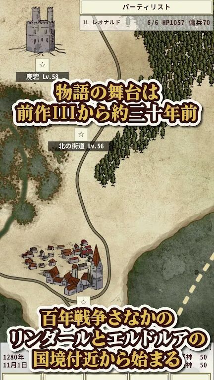 图片[4]-骑士与龙4 v1.2.4汉化中文版高画质RPG手游免费下载-锐品游戏库