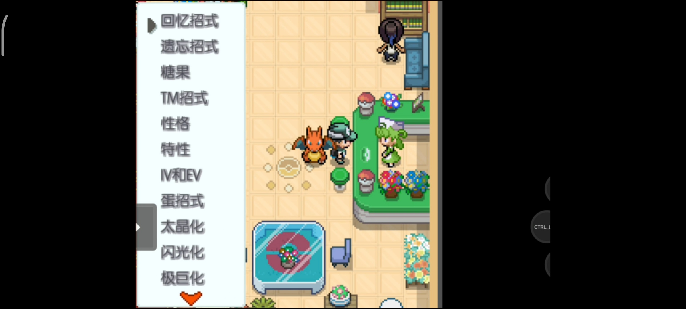 图片[5]-宝可梦和音v4.1双端最新中文版全九世代1000+精灵帕西欧地区高画质MOD免费下载-锐品游戏库