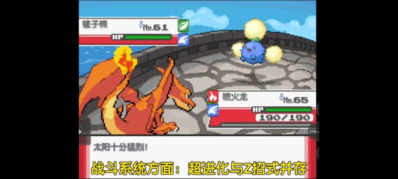 宝可梦和音v4.1双端最新中文版全九世代1000+精灵帕西欧地区高画质MOD免费下载-锐品游戏库