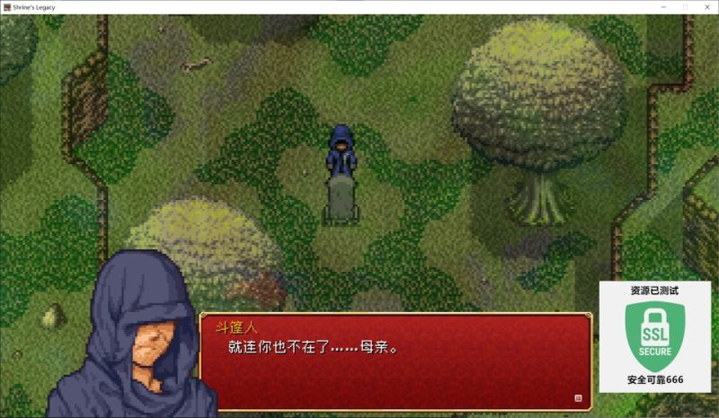 施莱恩传说v1.1.2中文版高口碑16位像素RPG双人冒险游戏免费下载-锐品游戏库