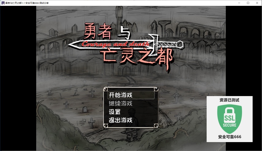 图片[2]-勇者与亡灵之都v26.01.10豪华中文版高画质ATB回合制RPG免费下载-锐品游戏库