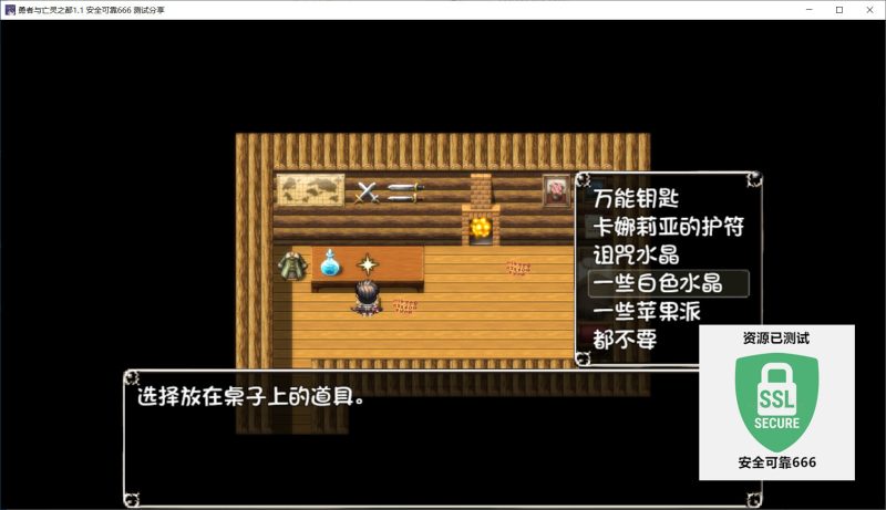 勇者与亡灵之都v26.01.10豪华中文版高画质ATB回合制RPG免费下载-锐品游戏库