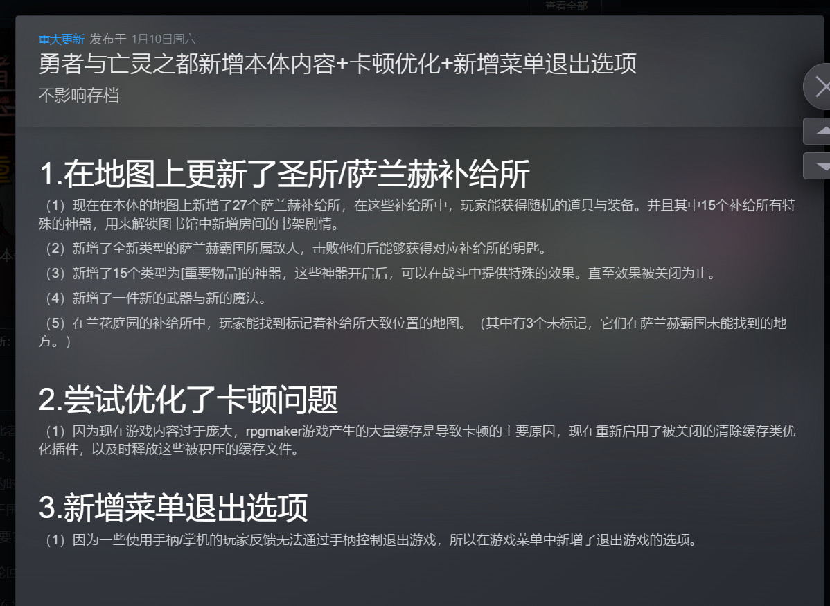 图片[1]-勇者与亡灵之都v26.01.10豪华中文版高画质ATB回合制RPG免费下载-锐品游戏库