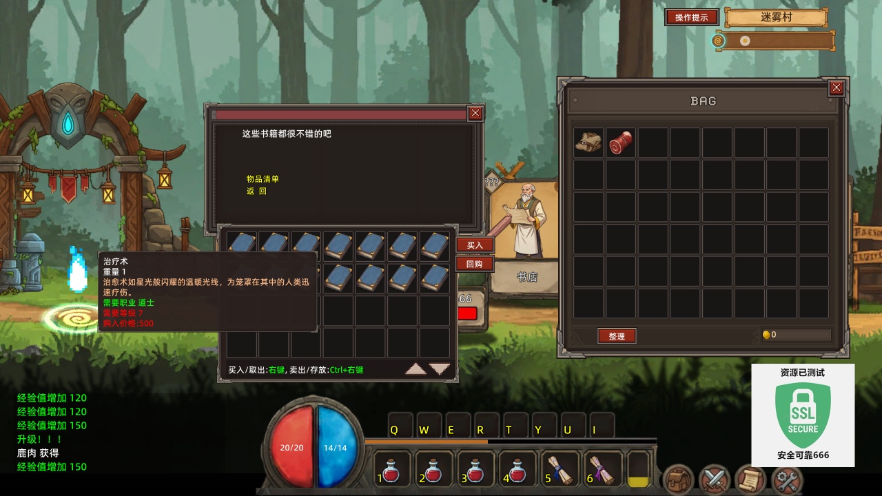 图片[2]-不正经的卡牌传说v1.4.20中文版高画质搞笑卡牌策略游戏免费下载-锐品游戏库