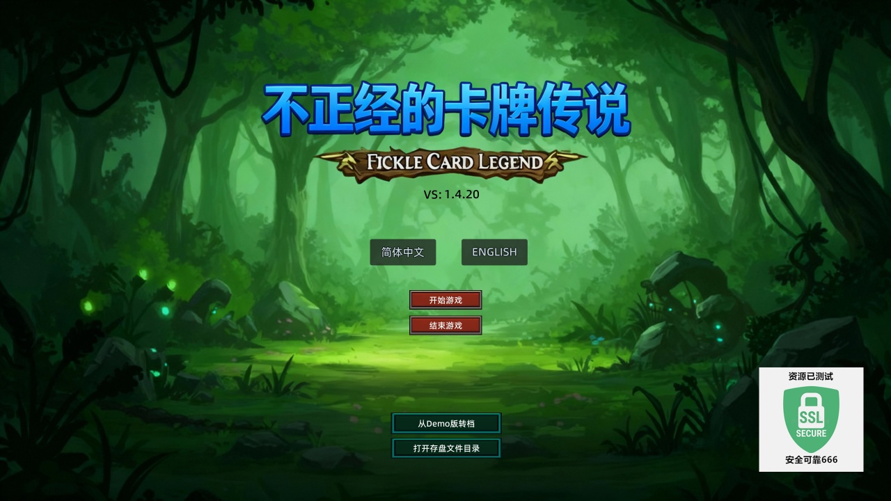 图片[3]-不正经的卡牌传说v1.4.20中文版高画质搞笑卡牌策略游戏免费下载-锐品游戏库