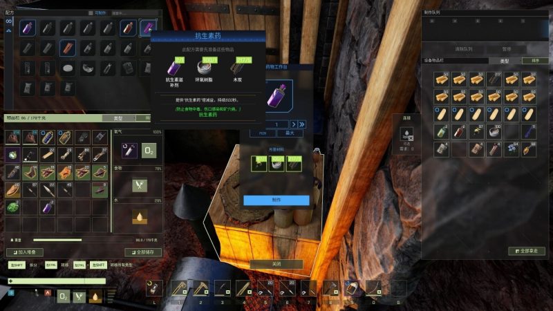 翼星求生v2.3.25全DLC高画质中文版开放世界生存建造端游免费下载-锐品游戏库