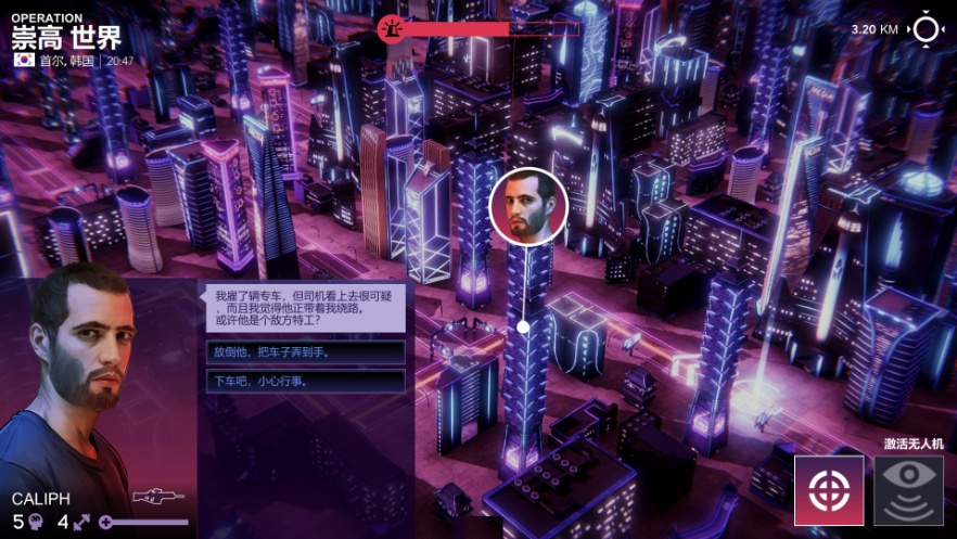 图片[1]-西格玛理论谍战v1.2.12中文版下载|回合制未来冷战模拟策略手游高画质-锐品游戏库