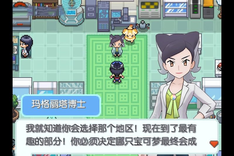 宝可梦和音v4.1中文版全九世代高画质动态战斗PC免费下载-锐品游戏库