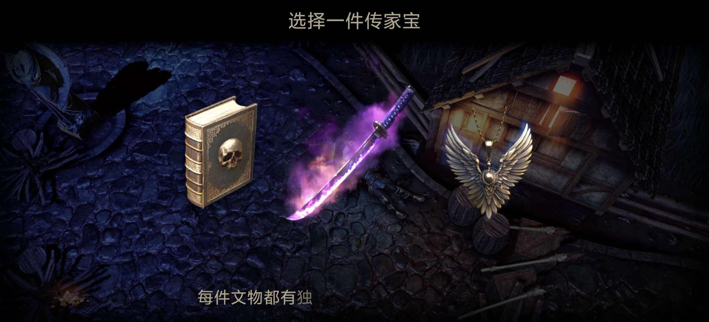 图片[6]-暗影之子2025最新版中文高画质动作RPG手游免费下载-锐品游戏库