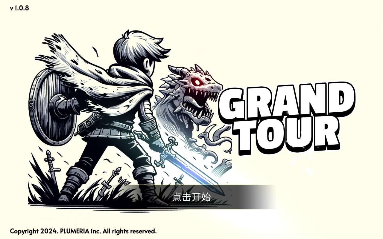 图片[2]-壮游v1.1.0汉化版高福利RPG手游下载 奇幻刷装冒险-锐品游戏库