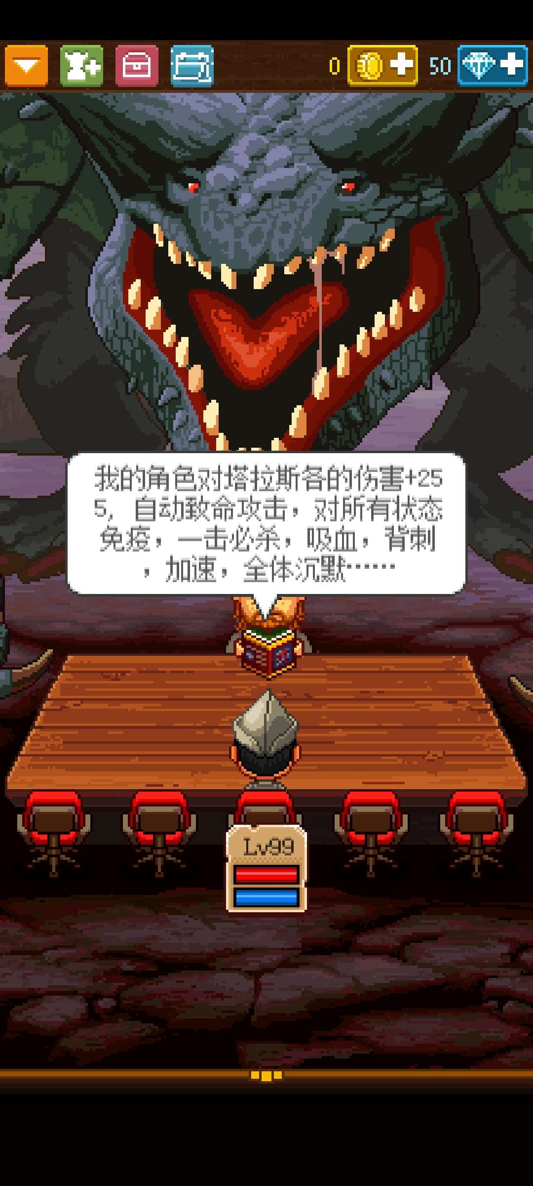 图片[3]-骑士经理2 v2.17.0最新汉化版像素策略RPG免费下载-锐品游戏库