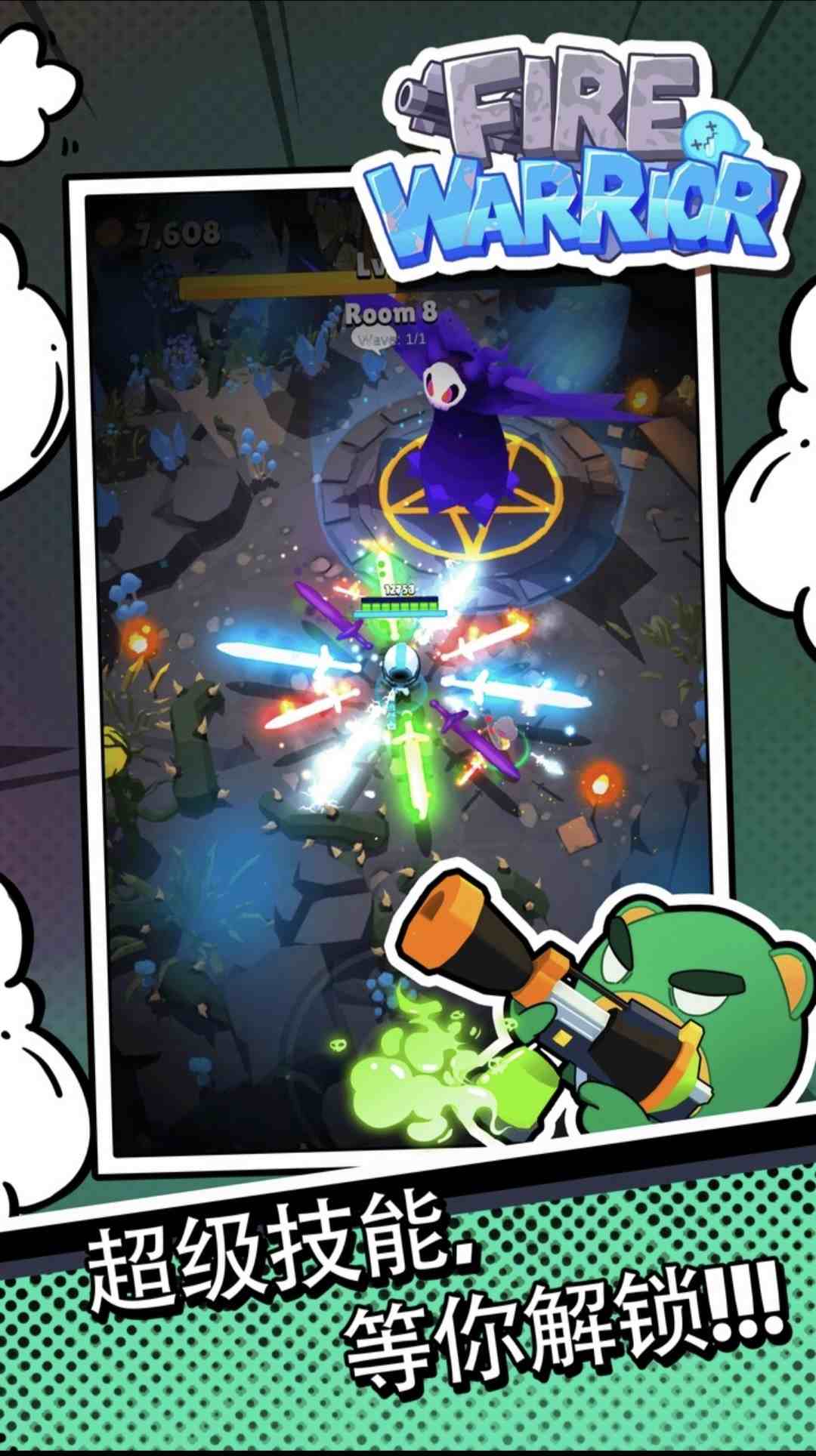 图片[1]-枪火勇士v1.21.78中文版高画质肉鸽割草手游免广告下载-锐品游戏库